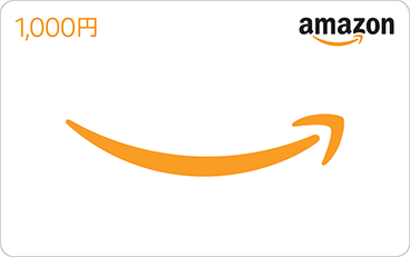 amazonギフト券